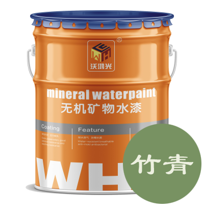 沃鴻光竹青無機(jī)涂料